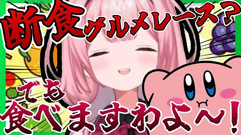 タマモクロスグルメレース Mp3 タマモクロスグルメレース Mp3
