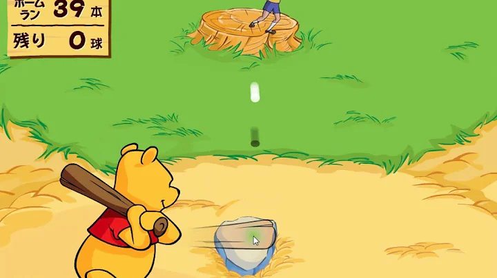 Beating Christopher Robin - Winnie the Pooh's Home...