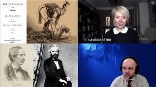 1197. Н.П. Таньшина: Восточный кризис 1830-х как репетиция Крымской войны. Уркварт и Карл Маркс