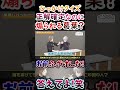 ひっかけ？漁夫られ葛葉！笑う叶！【葛葉/叶/くろなん/くろのわ】