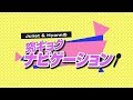 カラオケJOYSOUND「究キョクナビゲーション」第11回 ロングバージョン