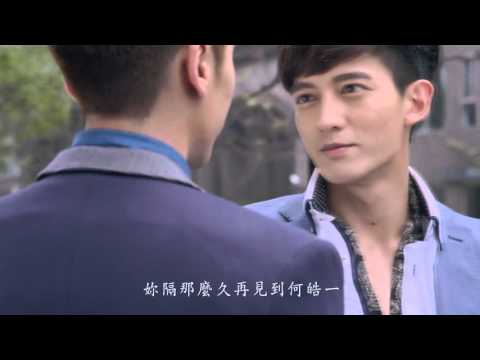 東森綜合32頻道【我和我的十七歲】160501 EP04 預告: 他是誰對我來說... 一點意義也沒有