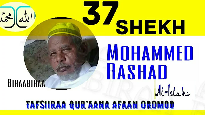 Shekh Mohammed Rashad Suraa 37  As Sa'ffat