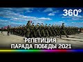 Т-14 «Армата», новые зенитные системы С-400,СУ-57 и другие новинки на репетиции парада 2021