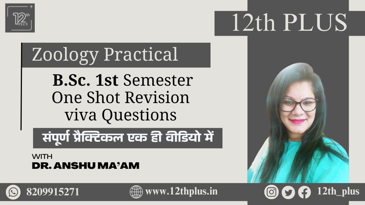 JNVU 1st Semester Zoology Practical By- Anshu Ma'am