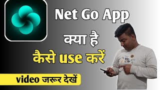 net go app kaise use kare | how to use net go app | netgo private net access screenshot 5