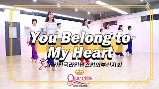 You Belong to My Heart - Line Dance(Beginner/Duma Kristina S) Demo&Count