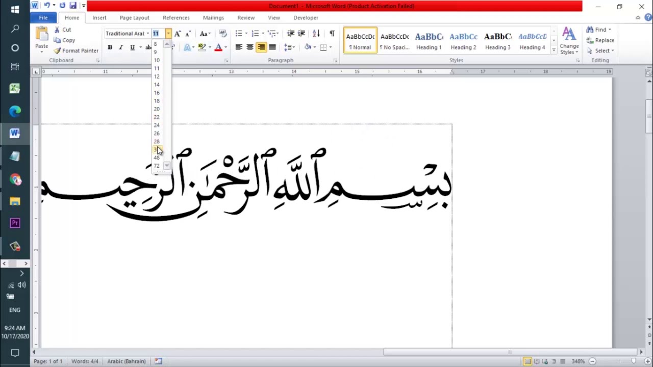 Download tulisan arab bismillah hirohman nirohim