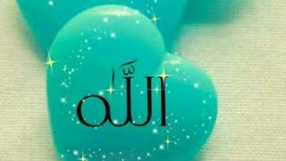 Ya Habib Al Qalbi 2021💕 Arabic Famous Nasheed