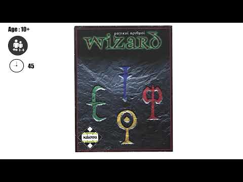 How to play Wizard ( Kανόνες Wizard )