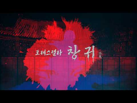 Music Video Preview