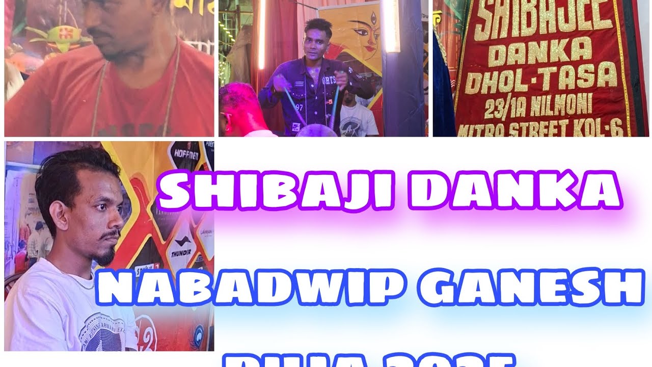 💞🔥 Shivajee danka Dhol Tasha!!💥🔥 Navdeep Ganesh puja 2025!! 💥💥