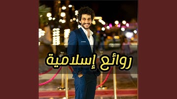 سورة الشمس