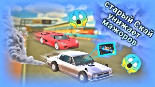 Драг настройка на Ниссан в кар паркинг Ice Car Parking Multiplayer.