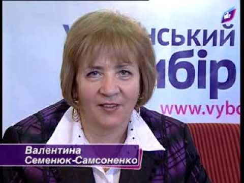 Валентина Семенюк-Самсоненко: "С Новым 2014 Годом!"