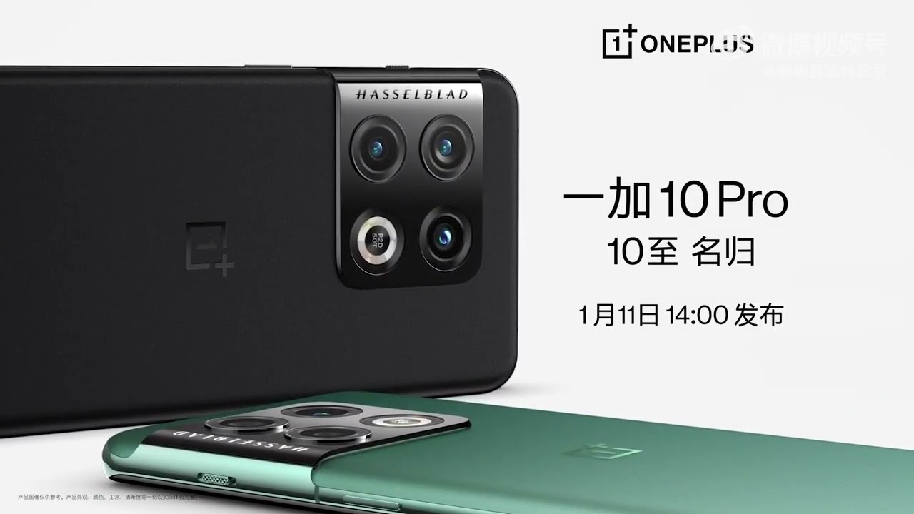 OnePlus 10 Pro 本体 80W充電器 HASSELBLADカメラ OnePlus 10 Pro 本体 80W充電器 HASSELBLADカメラ OnePlus 10 Pro 本体