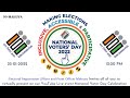 National Voter Day Celebration Taluka Mahuva Dist Bhavnagar