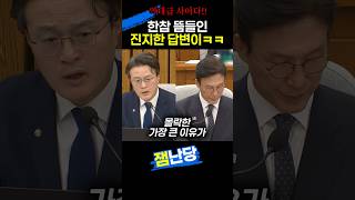윤석열 몰락한 가장 큰 이유는?