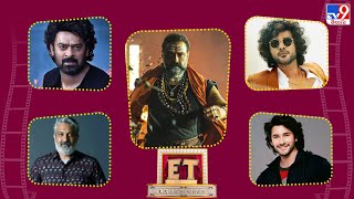 Et Exclusive Tollywood 2 Bollywood Latest News 13-10-2025 -Tv9