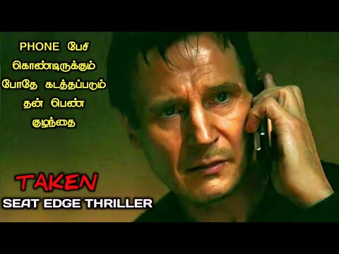 நொடிக்கு நொடி பதரும் ஒரு படம்!|TVO|Tamil Voice Over|Tamil Movies Explanation|Tamil Dubbed Movies