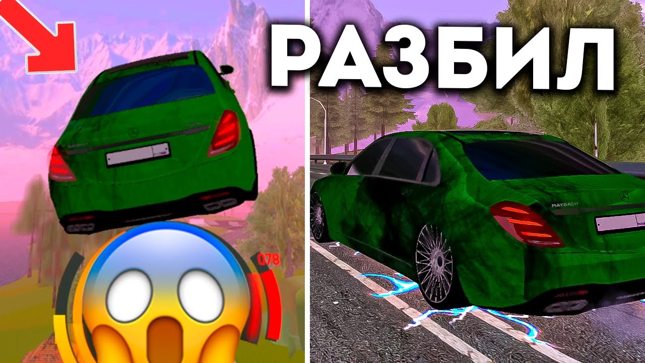 РАЗБИЛ МАЙБАХ ВЗЛЕТЕЛ НА МОСТУ ! ЧТО ПРОИЗОЙДЁТ С МАЙБАХОМ НА БАРВИХА ...
