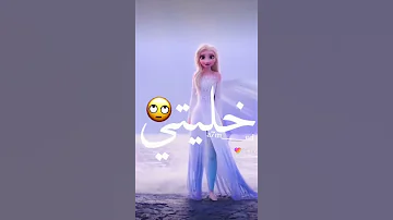 اغنية عن الصداقة 