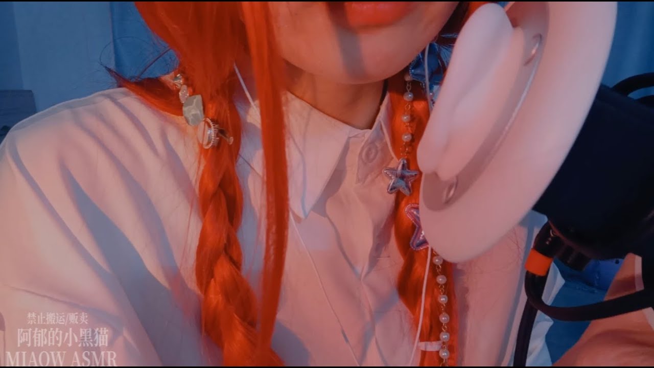 1148😴Mouth sounds Fsat 耳边飞快得嚼耳 单耳  【MIAOW ASMR阿郁的小黑猫】32min