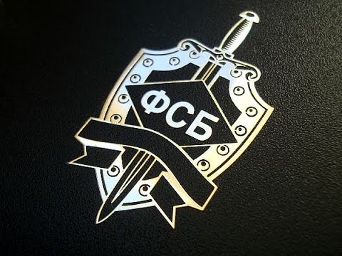 Обои фсб