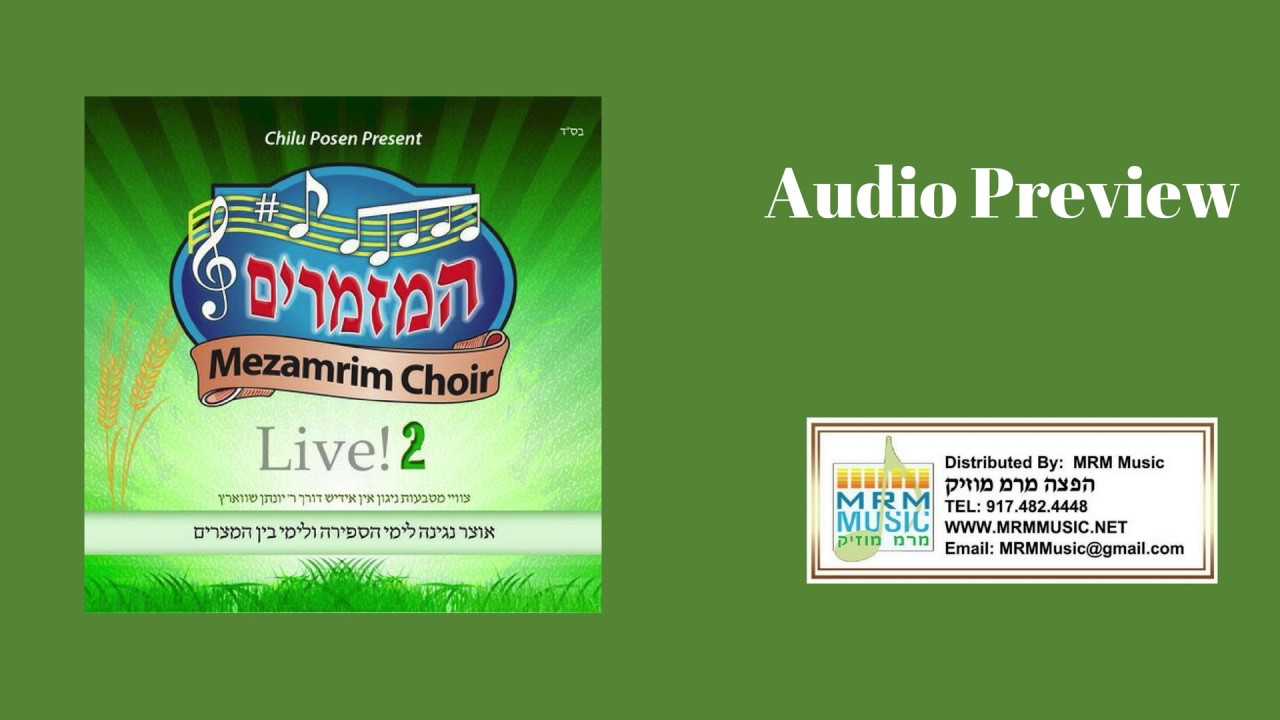 Mezamrim Choir Live 2! - Audio Preview