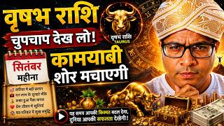 Time to Make History! Taurus September 2026 Horoscope | Vrishabh Rashi September 2026 screenshot 1