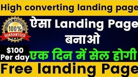 How to Create a landing page for Affiliate marketing Free with Systeme.io for ClickBank Products.