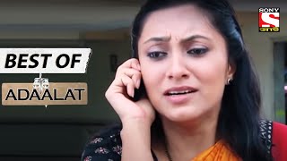 Frozen Corpse - Best of Adaalat (Bengali) - আদালত - Full Episode