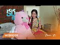 KARNA | నిధికి కర్ణ అంటే ప్రేమ... అక్కకు చెప్పే ధైర్యం వస్తుందా?