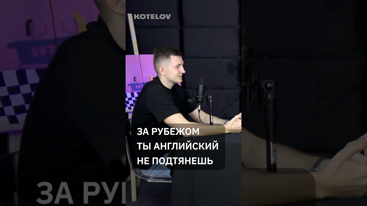 В гостях Владимир Балун ex-тимлид Яндекса, фанудер Balun.courses