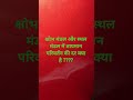 si,police,upsc,UPPSC,bpsc,aedo,lekhpal,teacher,ssc
