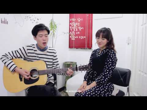 어쿠스윗-싸운날(볼빨간 사춘기) cover