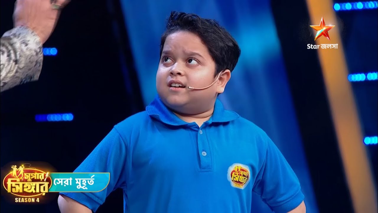 মঞ্চে তিন সুপার জাজের নানান ভঙ্গি অনুকরণের মাধ্যমে সকলকে হাসিয়ে মাতিয়ে দিলো  লাড্ডু ও ল্যাংচা।