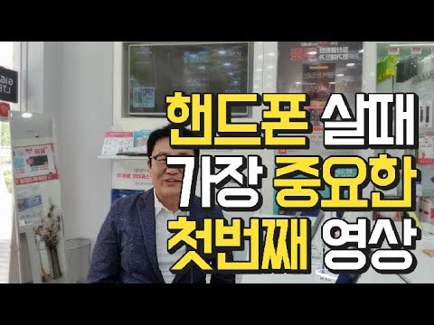 갤럭시노트10 구매시 알아야하는 제일 중요한 5G요금제 !!  무제한요금제 반값!!