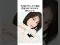 浜辺美波の特技なし宣言 #雑学 #感動する話 #浜辺美波