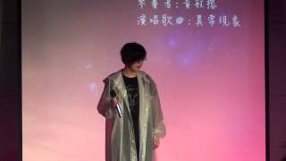 2. 黃敏榕-異常現象 (Hush)