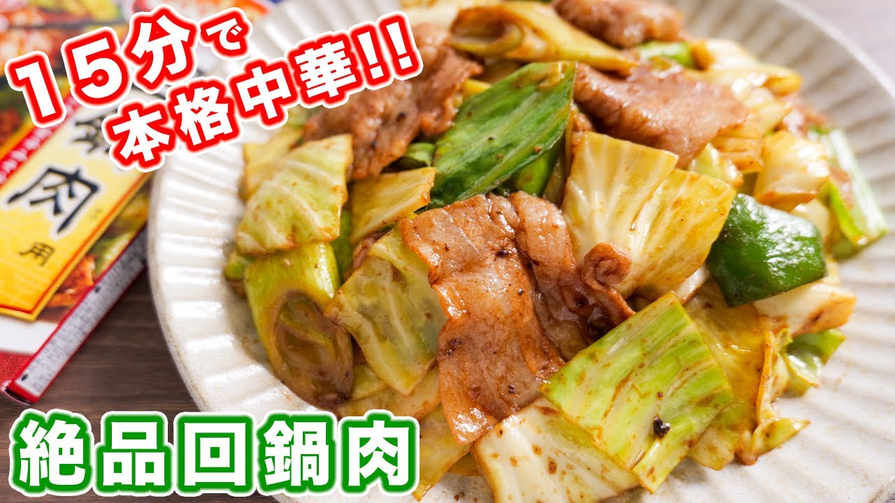 Just cut and fry! Easy and authentic in 15 minutes] How to make