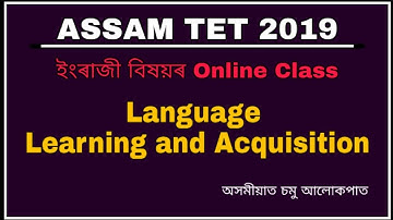 Assam TET 2019 I Language learning and acquisition I TET syllabus I Grammar Gyan I online  Coaching