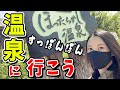 【バイク女子】富士山見ながらお外で大の字すっぽんぽん!【モトブログ】