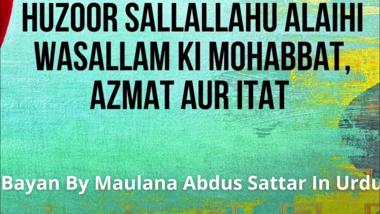 Huzoor PBUH Ki Mohabbat Azmat Aur Itaat Ka Taqaza Bayan By Maulana huzoor-pbuh-ki-mohabbat-azmat-aur-itaat-ka-taqaza-bayan-by-maulana