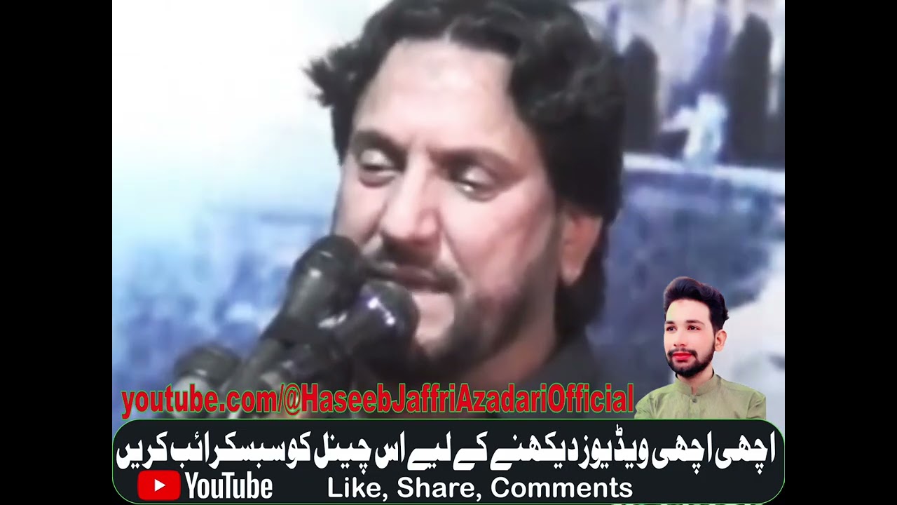 Zakir Syed Iqbal Hussain Shah Bajarwala 3 Jamadi Ul Sani New Video Haseeb Jaffri Azadari Official