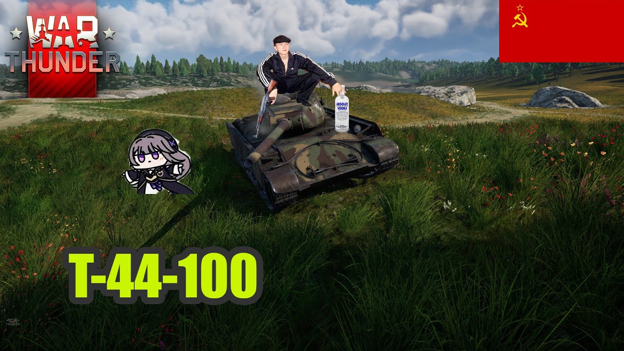 War thunder : T-44-100 อัพเกรดมาดีขึ้นเยอะ - YouTube