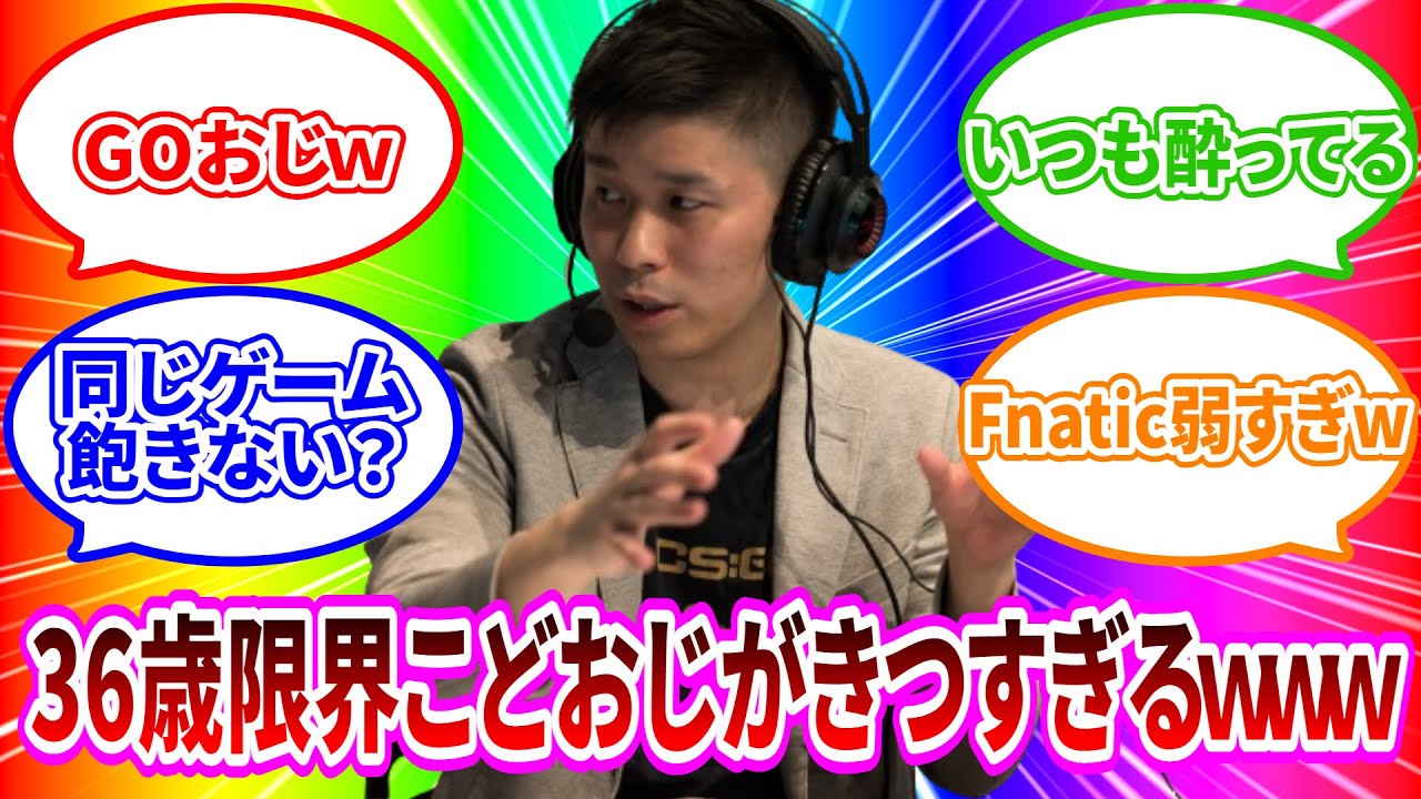 37歳CS2おじさんによるPick'em予想しながら最近オススメのAV女優さんを教える配信 2025/12/10