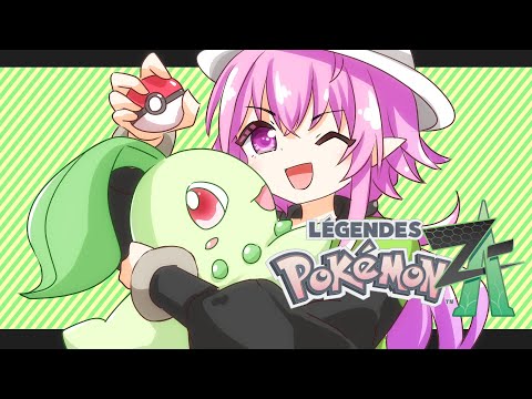 【 Pokémon LEGENDS Z-A 】ランクD目指そう！！#07【 #Vtuber  】