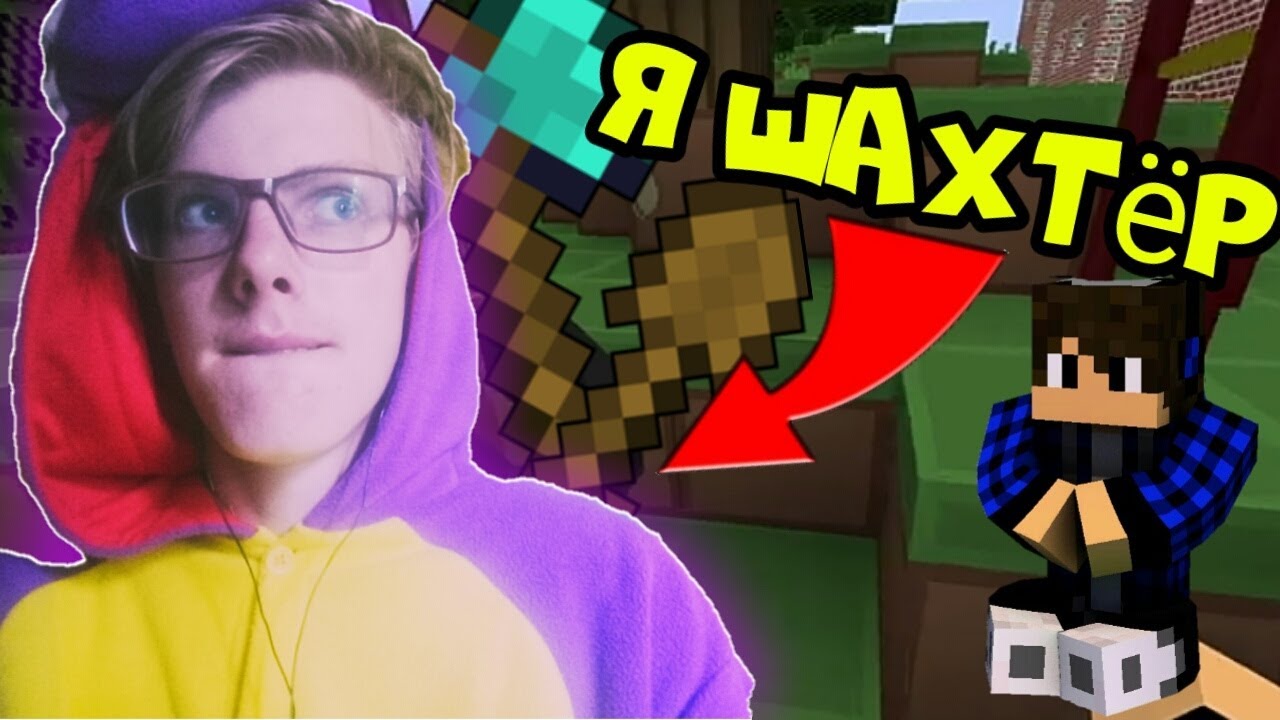 Картинки дачника ютубера