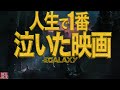 【元ネタはあの伝説のミュージカル!?】ガーディアンズ・オブ・ギャラクシー レビュー 感想【MCUと俺#10】